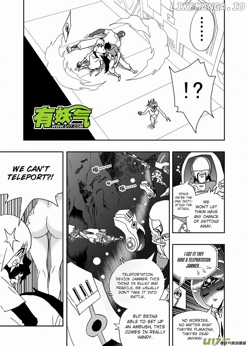 I The Female Robot chapter 230 - page 3