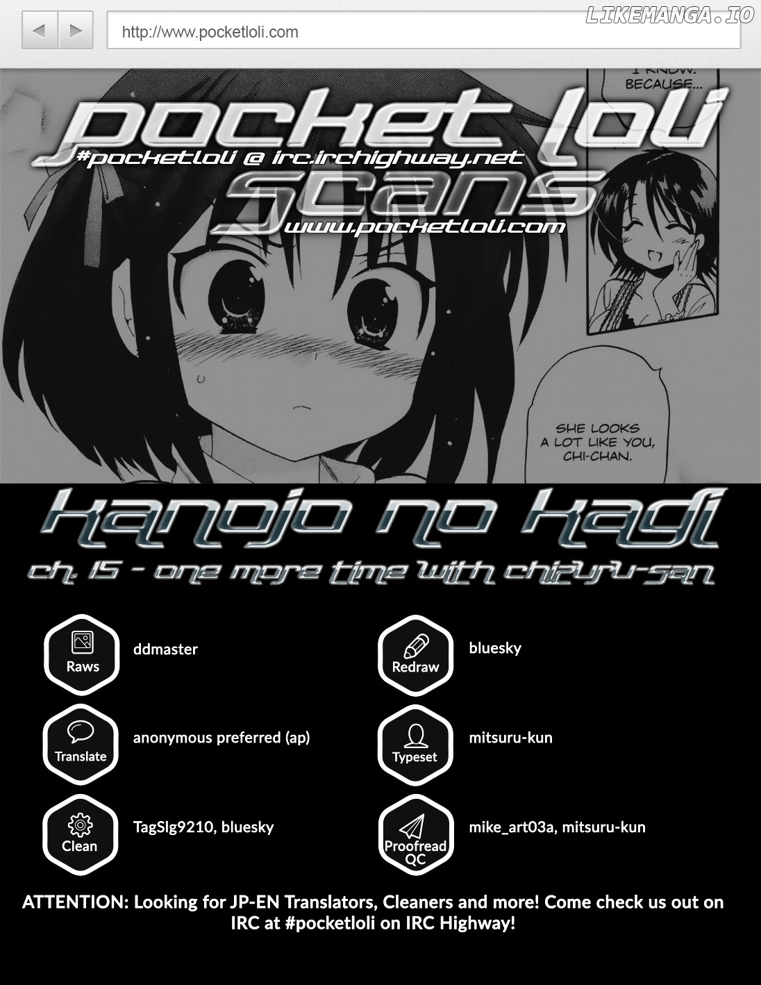 Kanojo no Kagi wo Akeru Houhou chapter 15 - page 27