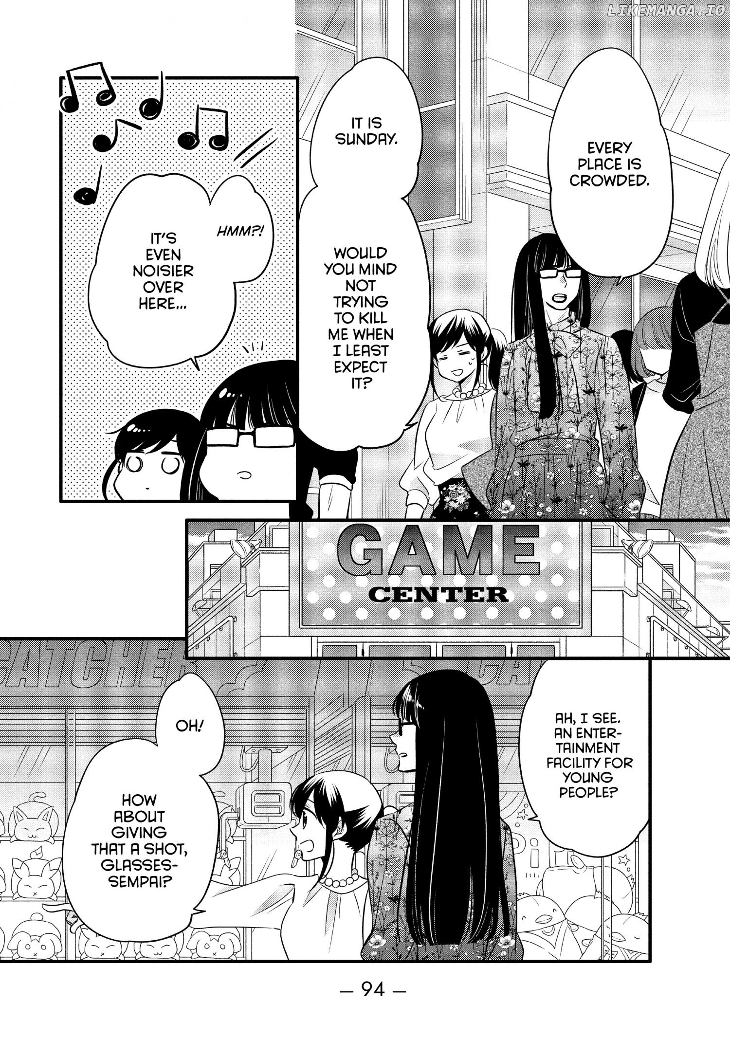 Ouji Ga Watashi O Akiramenai! chapter 66 - page 17