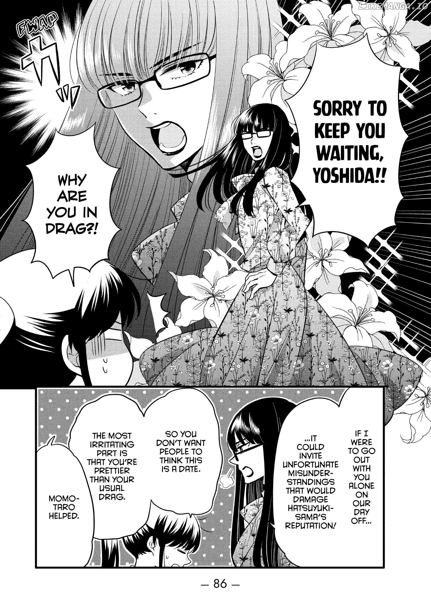 Ouji Ga Watashi O Akiramenai! chapter 66 - page 9