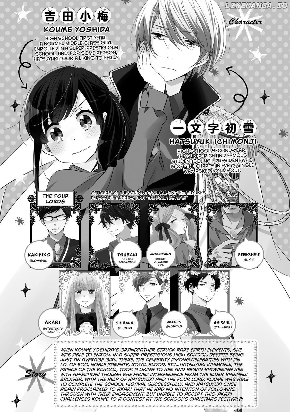 Ouji Ga Watashi O Akiramenai! chapter 39 - page 4