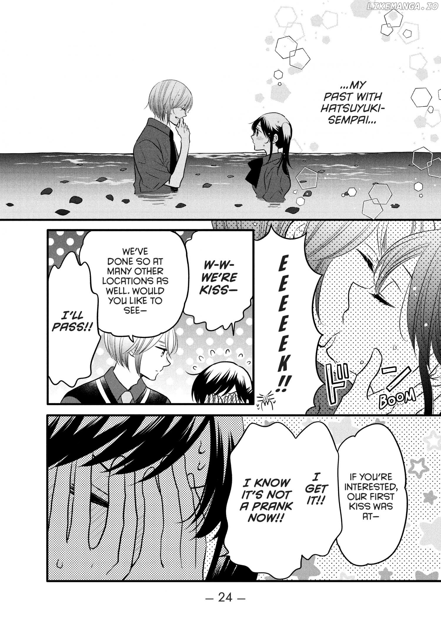 Ouji Ga Watashi O Akiramenai! chapter 69 - page 26