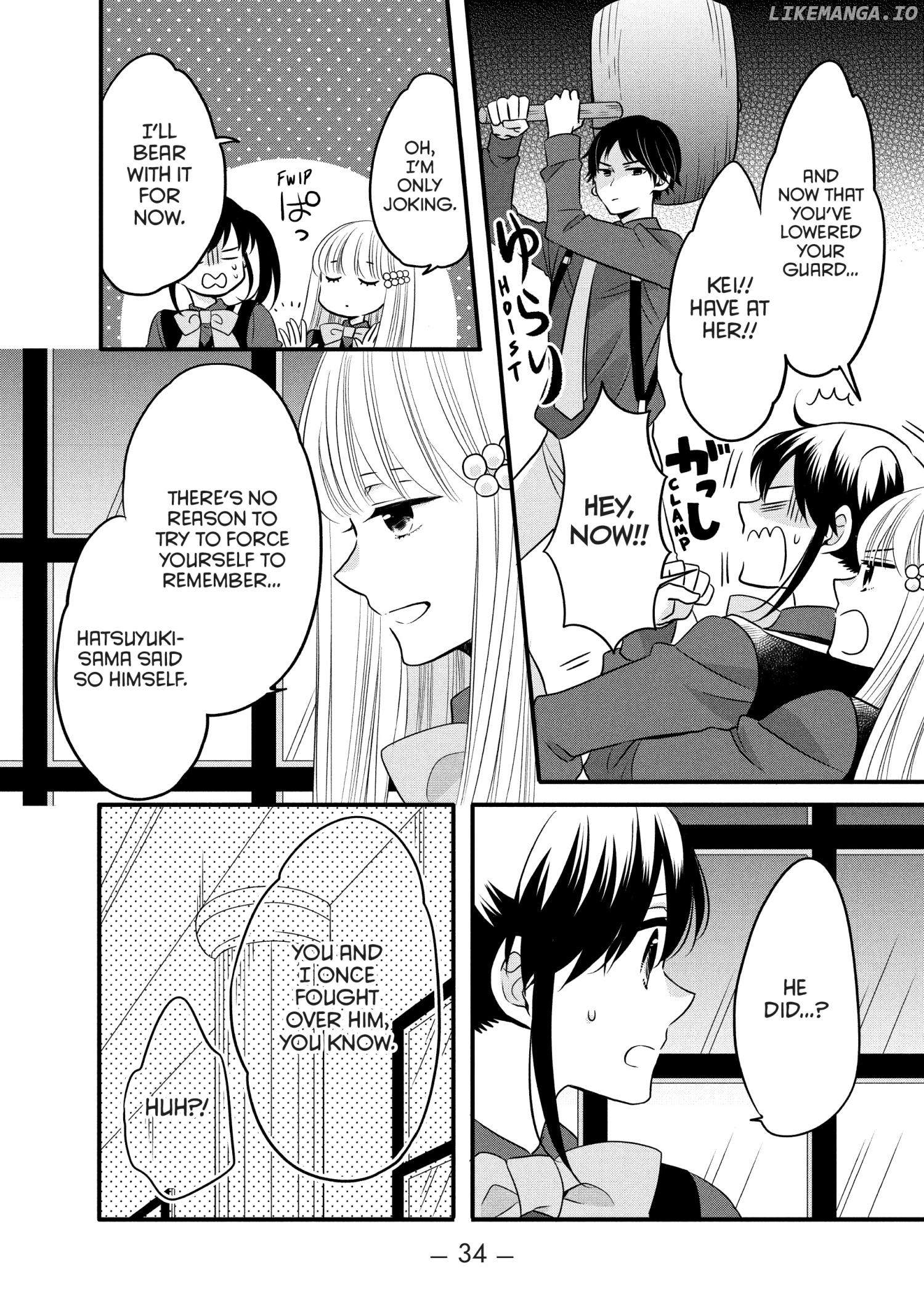 Ouji Ga Watashi O Akiramenai! chapter 70 - page 5