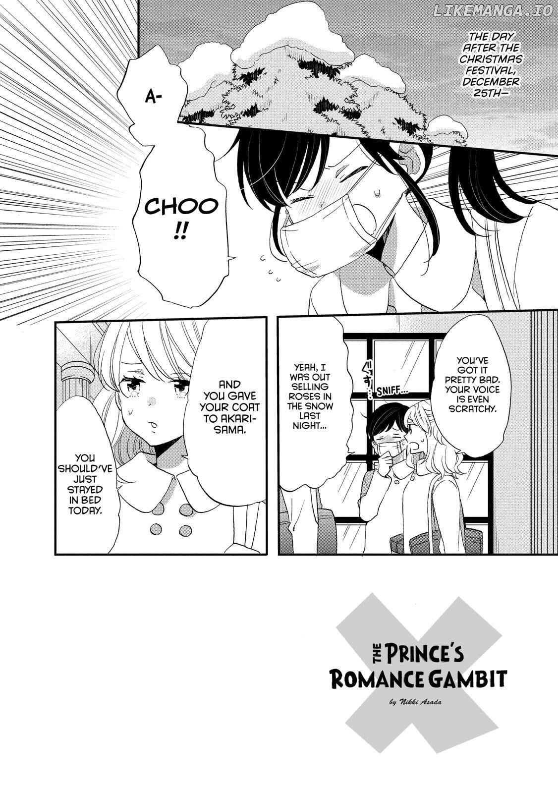 Ouji Ga Watashi O Akiramenai! chapter 41 - page 2