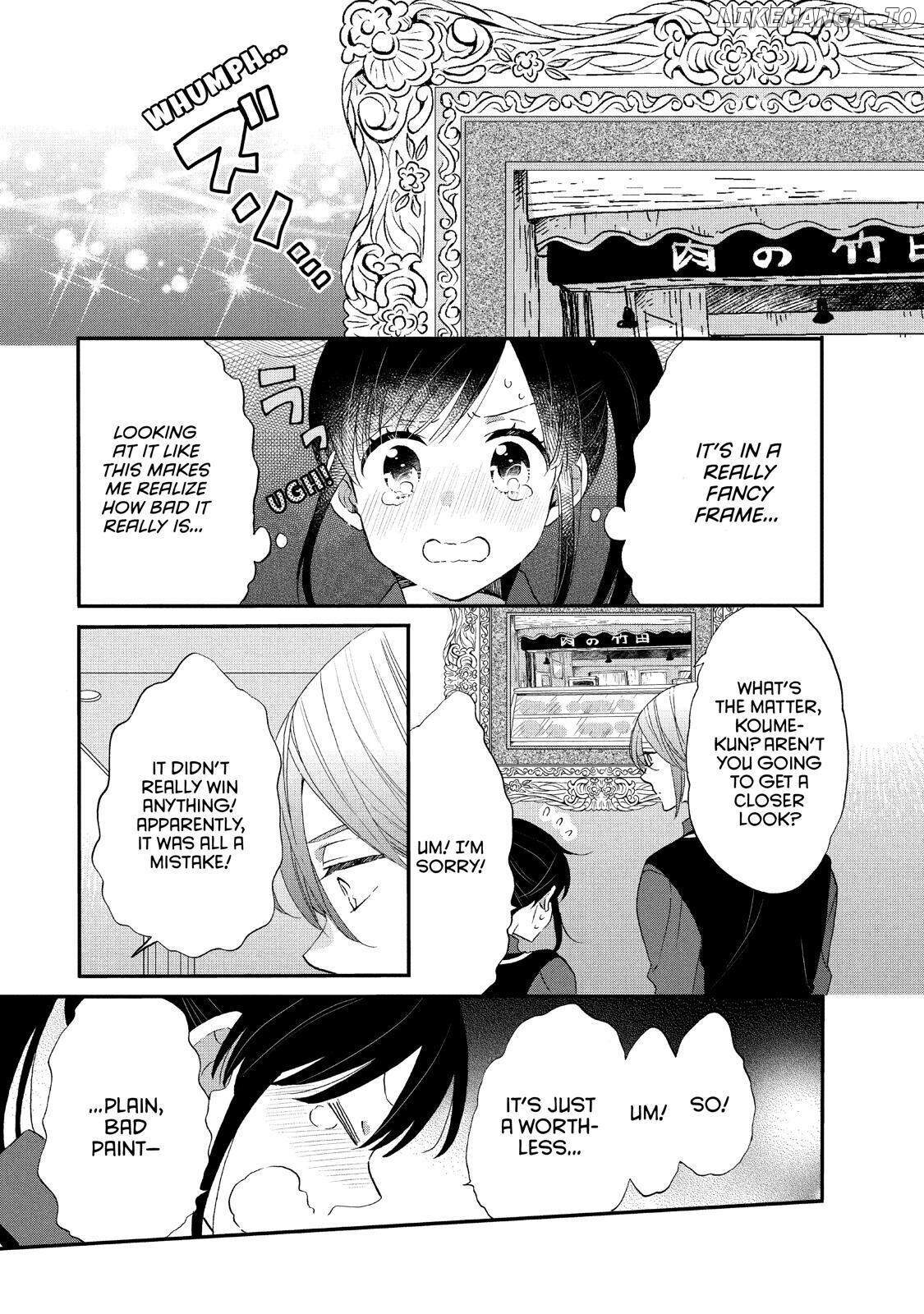 Ouji Ga Watashi O Akiramenai! chapter 25 - page 21