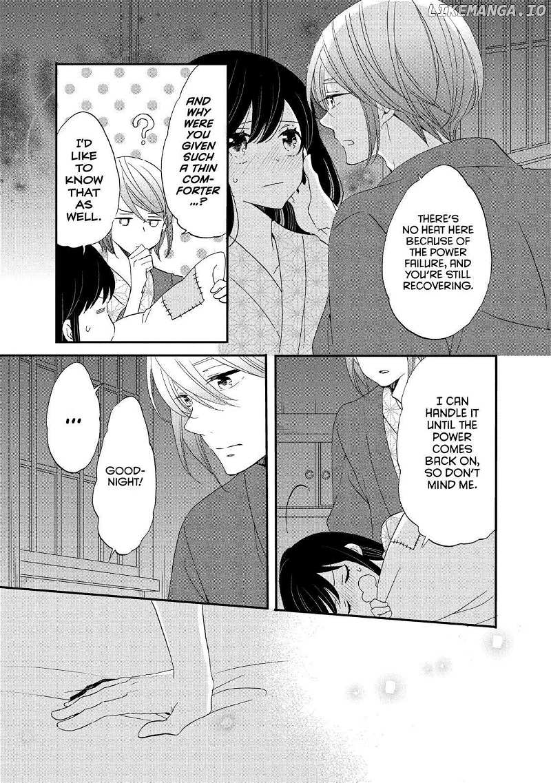 Ouji Ga Watashi O Akiramenai! chapter 43 - page 5