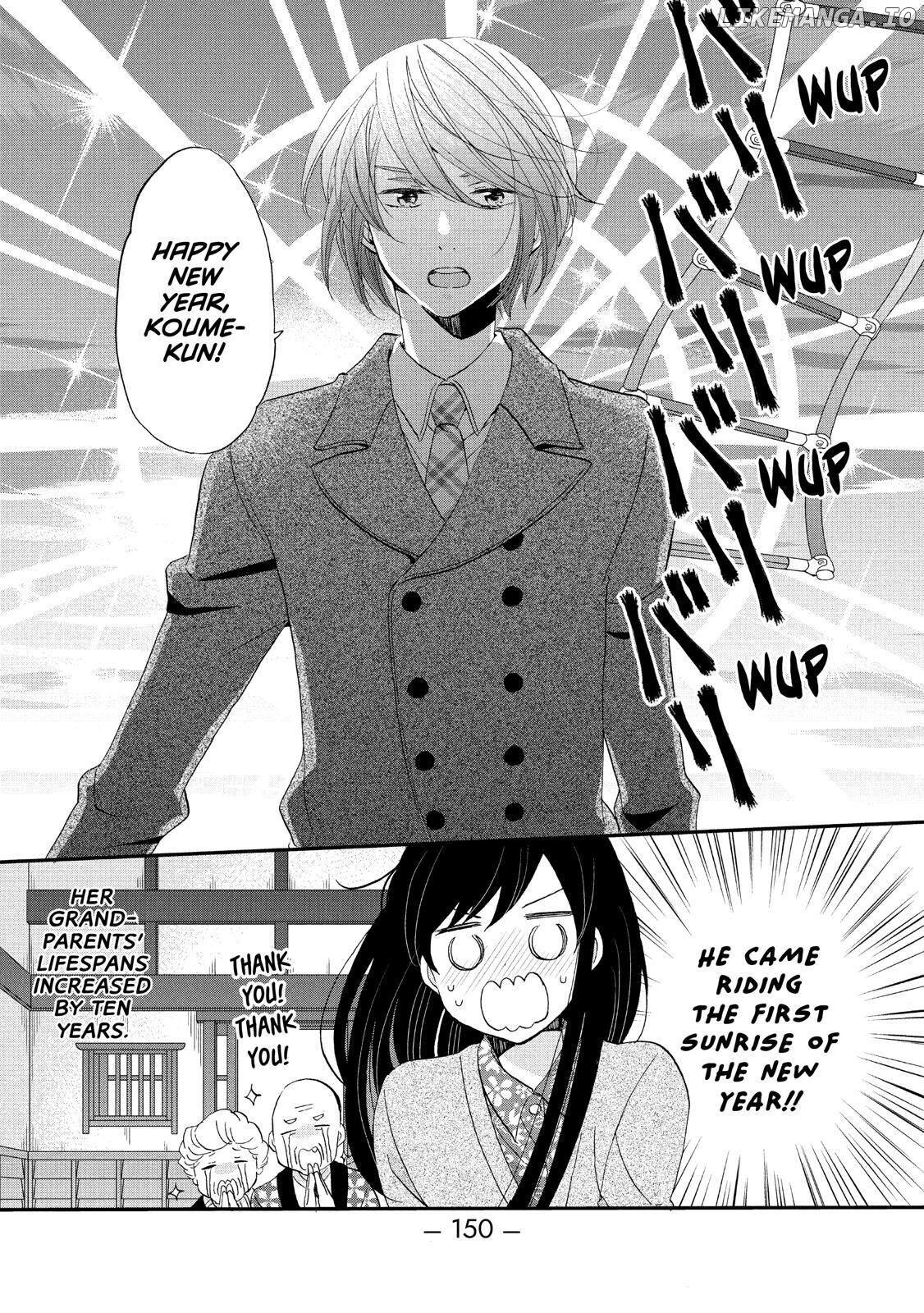 Ouji Ga Watashi O Akiramenai! chapter 44 - page 14