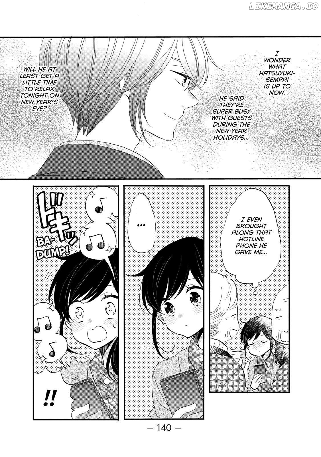 Ouji Ga Watashi O Akiramenai! chapter 44 - page 4