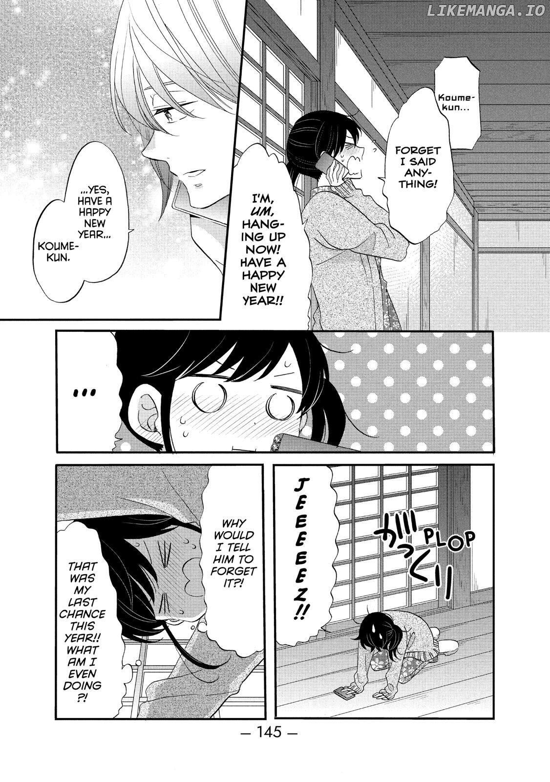 Ouji Ga Watashi O Akiramenai! chapter 44 - page 9