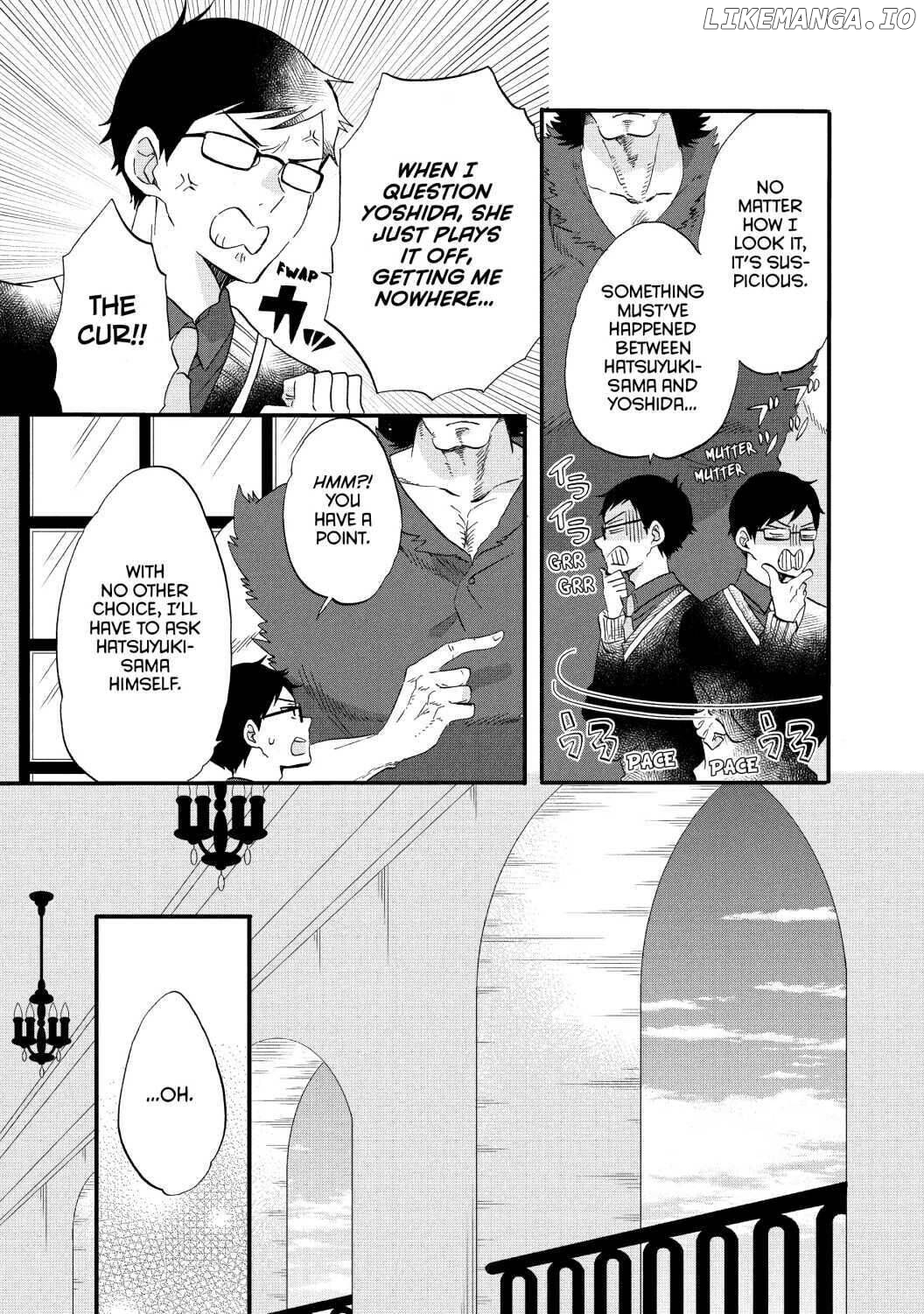 Ouji Ga Watashi O Akiramenai! Chapter 46 - page 9