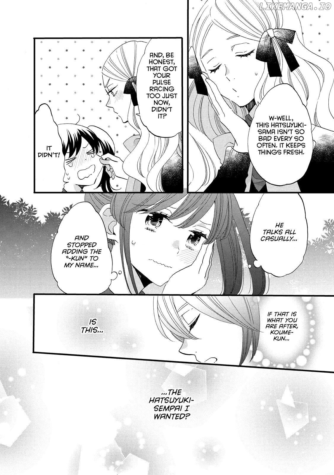 Ouji Ga Watashi O Akiramenai! chapter 48 - page 12