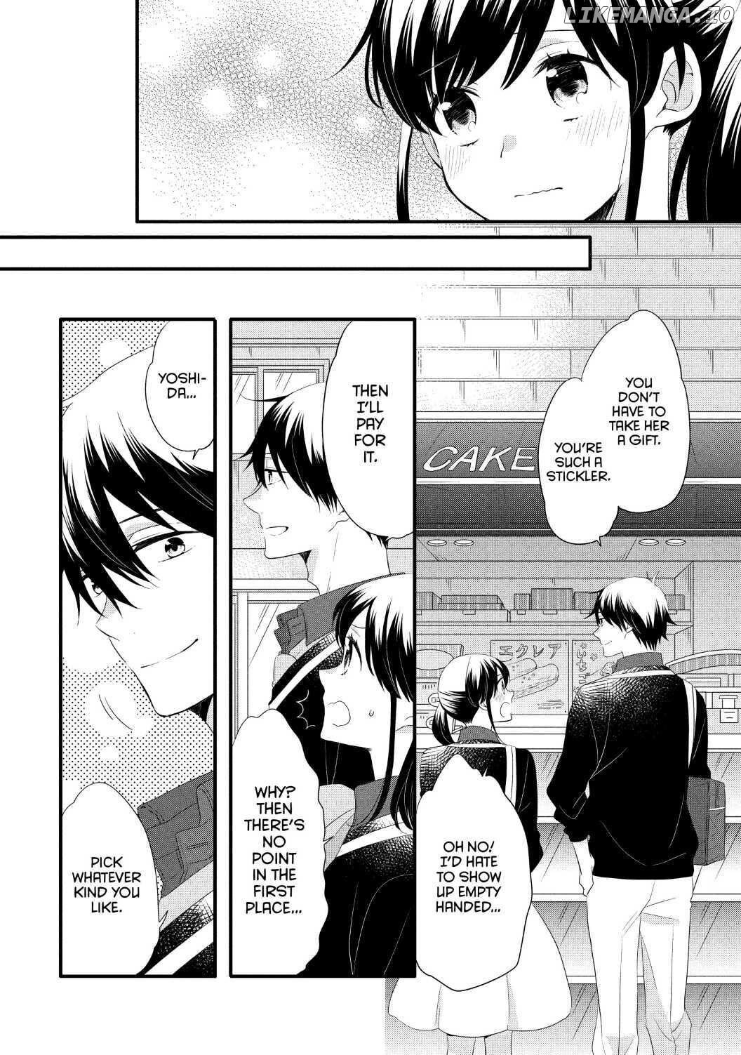 Ouji Ga Watashi O Akiramenai! chapter 52 - page 4