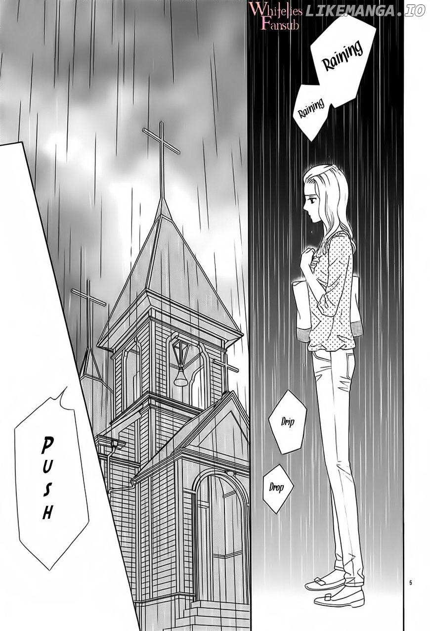 Mephistopheles wa Dare? chapter 1 - page 6
