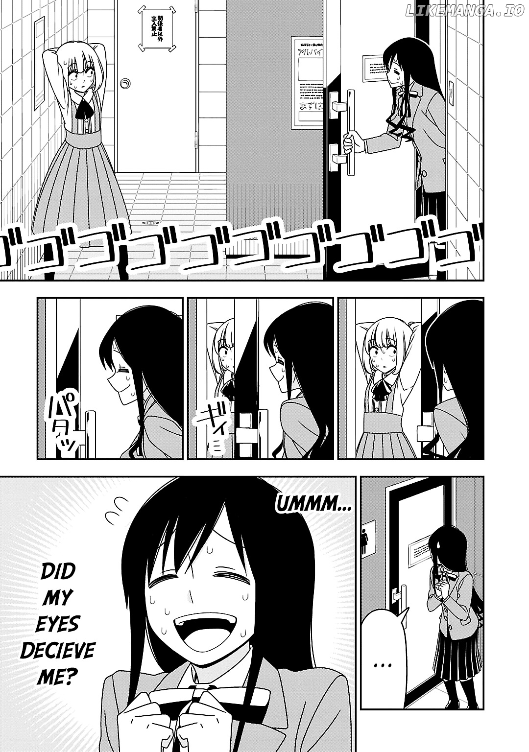 Boku Wa Ohime-Sama Ni Narenai chapter 16 - page 3