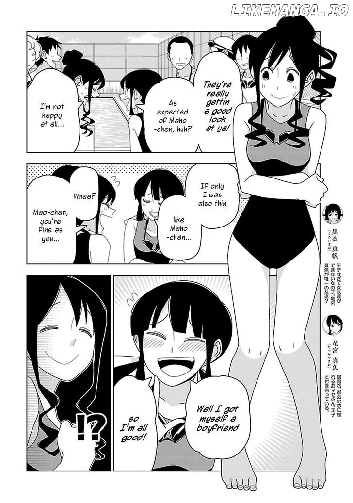 Boku Wa Ohime-Sama Ni Narenai chapter 24 - page 2