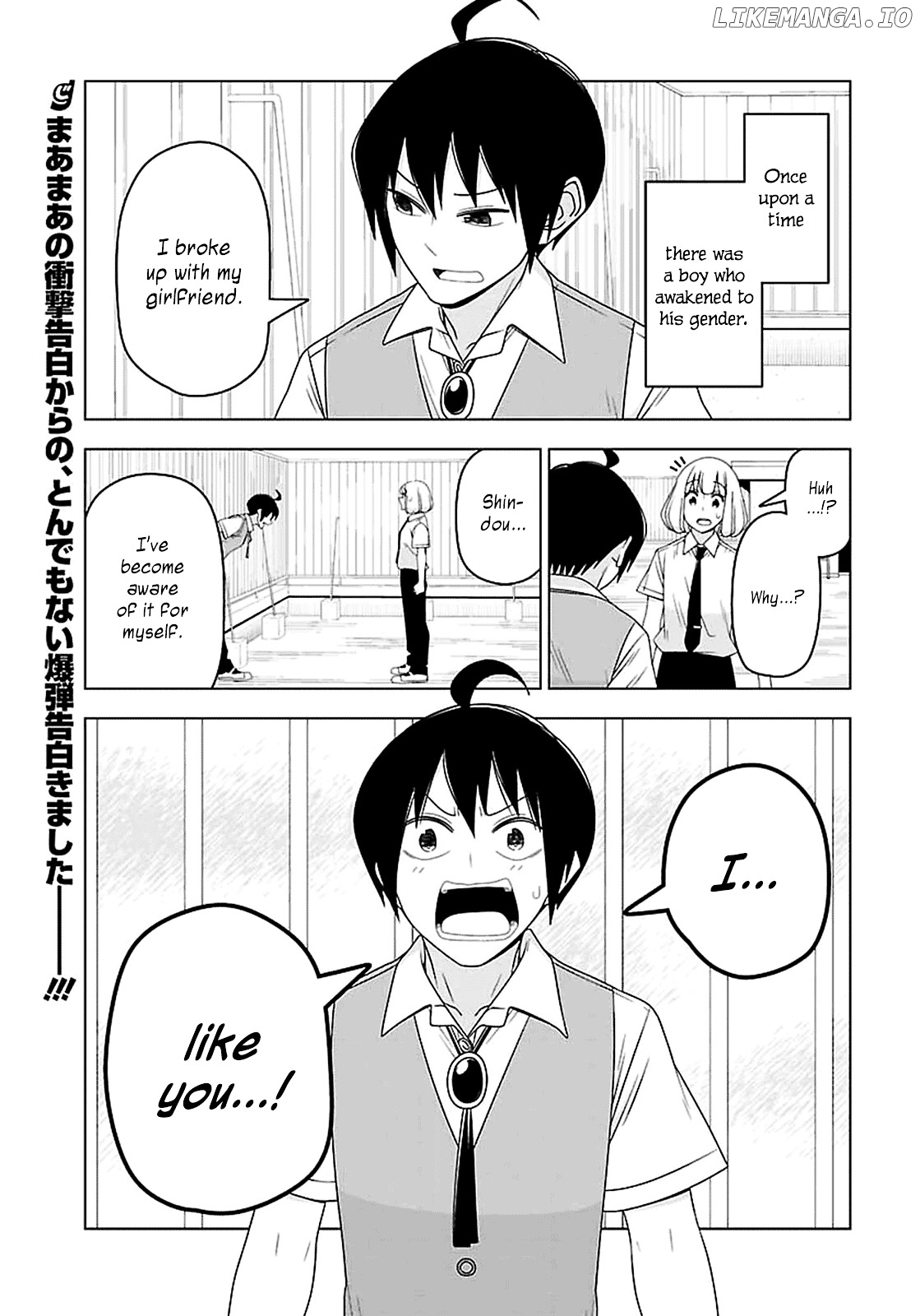 Boku Wa Ohime-Sama Ni Narenai chapter 27 - page 1