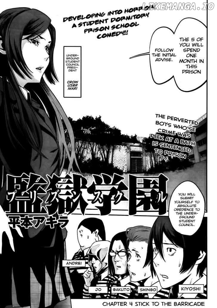 Kangoku Gakuen chapter 4 - page 2