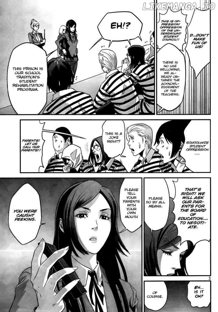 Kangoku Gakuen chapter 4 - page 4