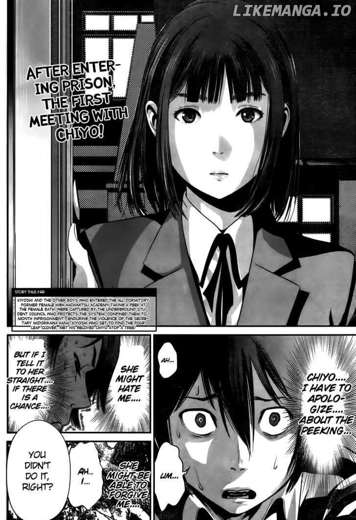 Kangoku Gakuen chapter 6 - page 2