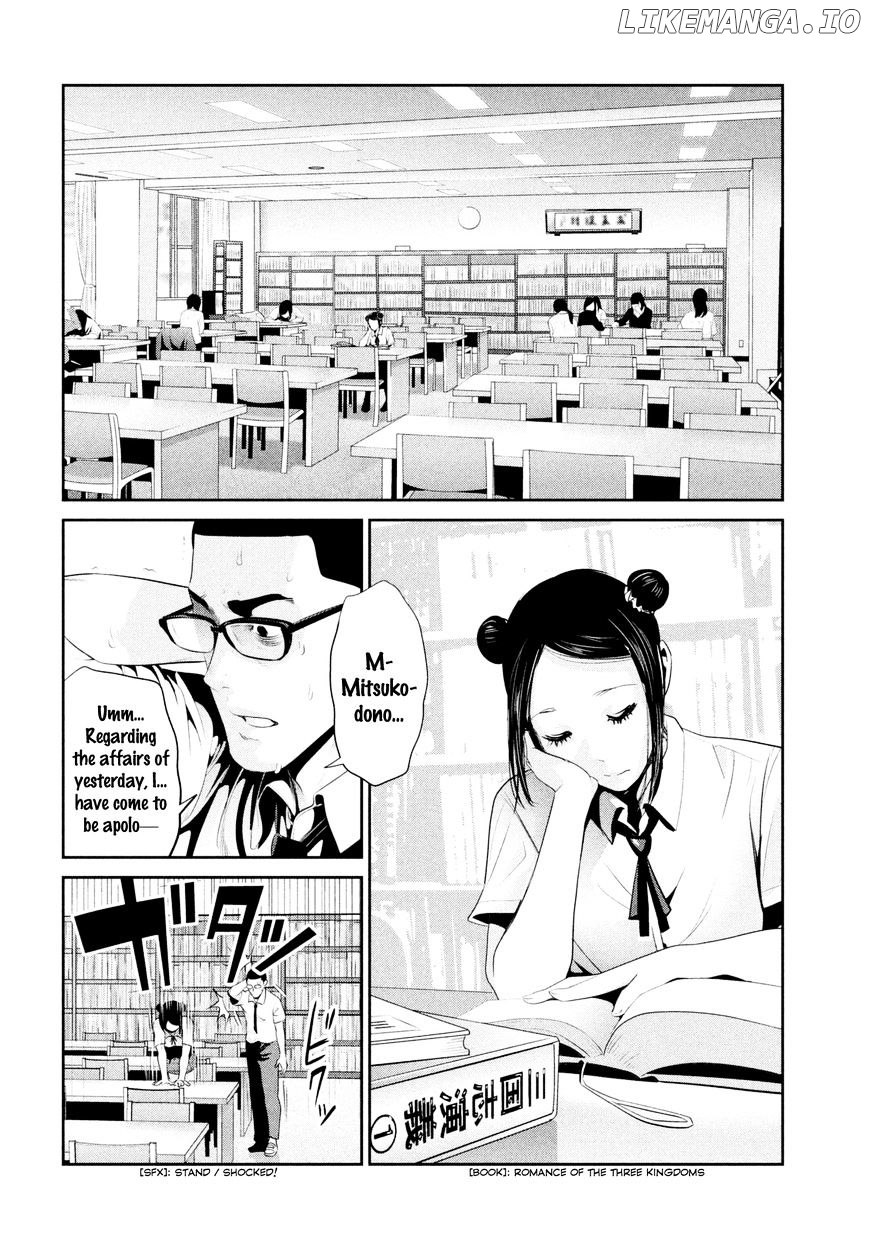 Kangoku Gakuen chapter 255 - page 3
