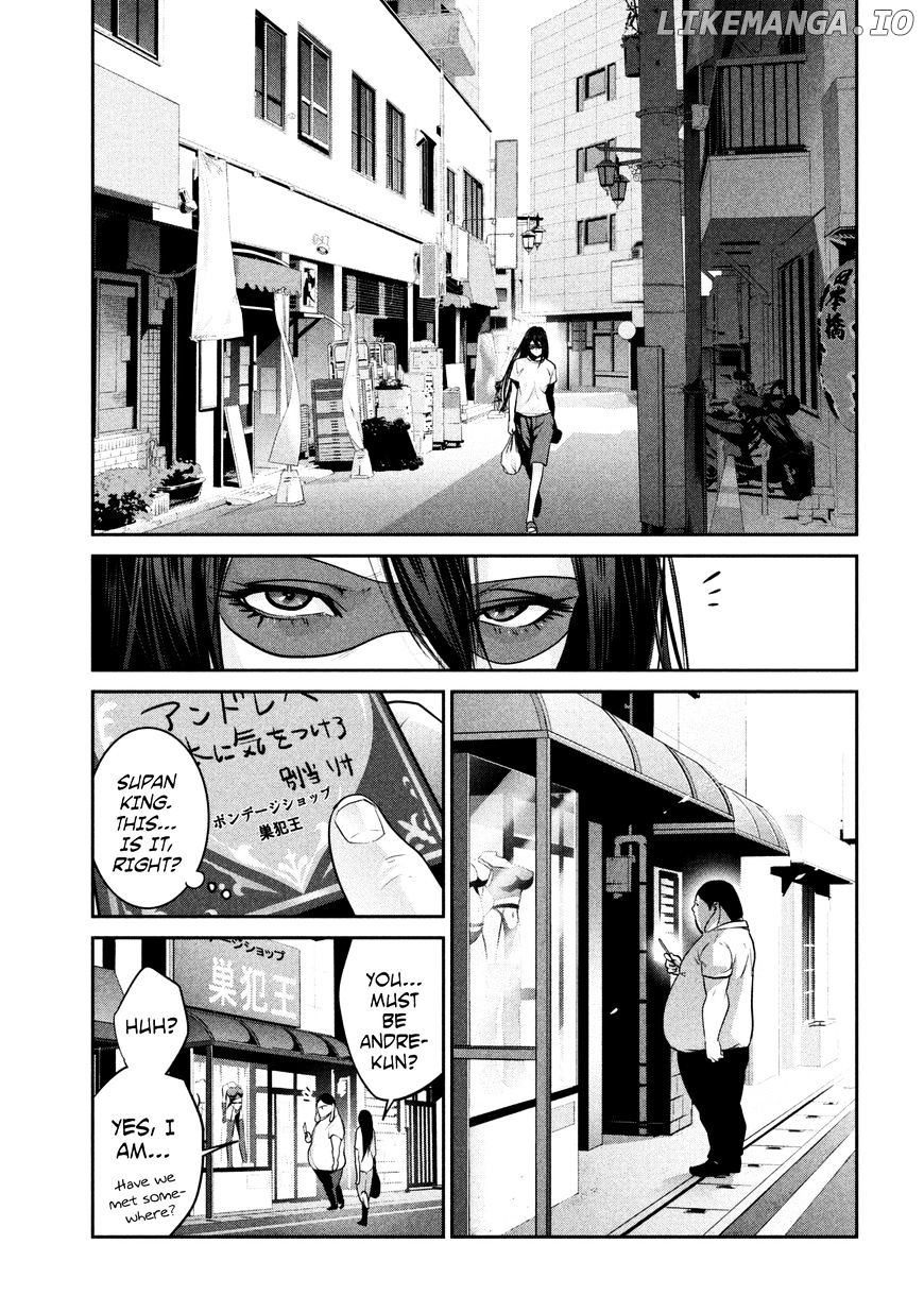 Kangoku Gakuen chapter 261 - page 6