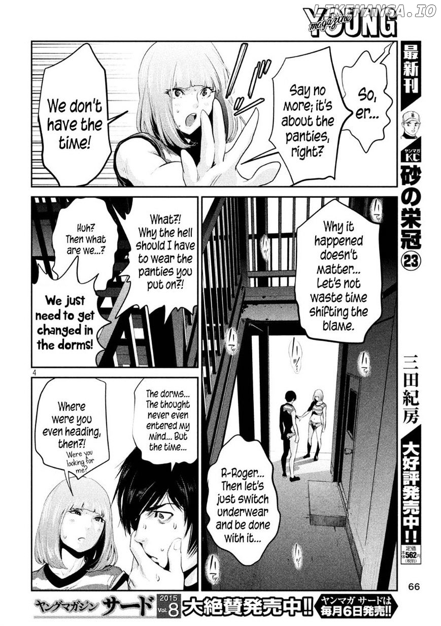 Kangoku Gakuen chapter 184 - page 4