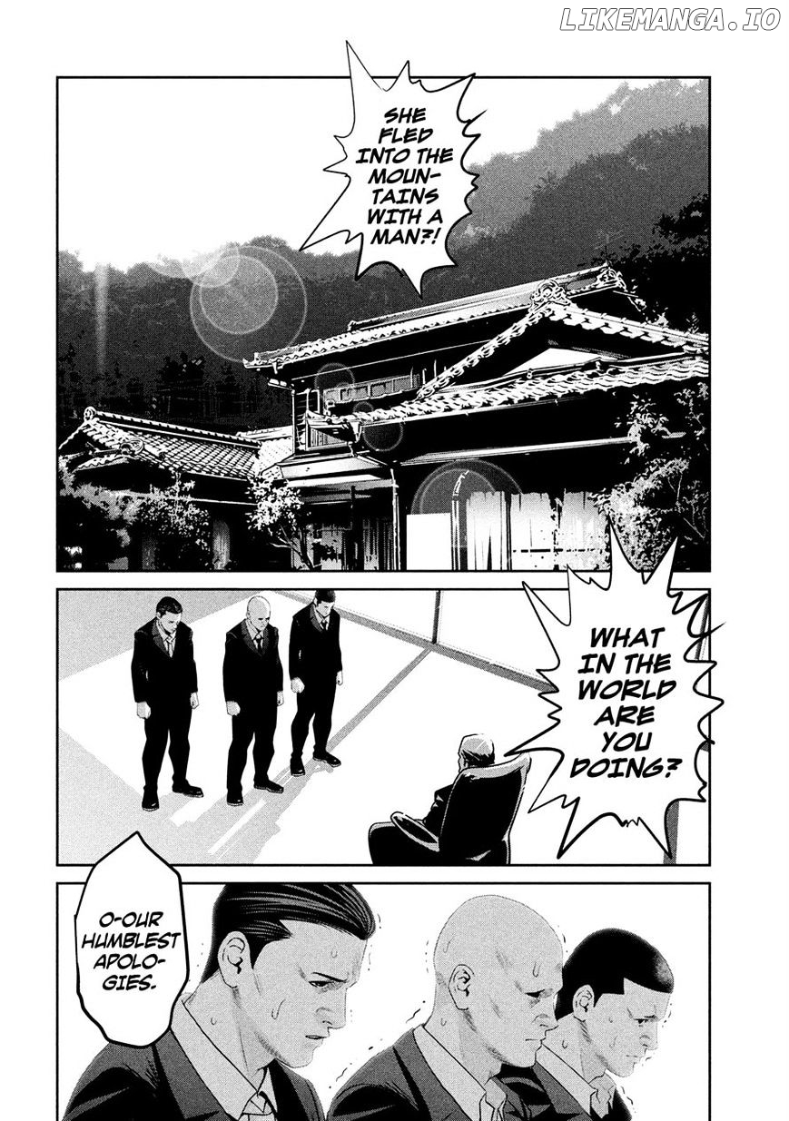 Kangoku Gakuen chapter 200 - page 7