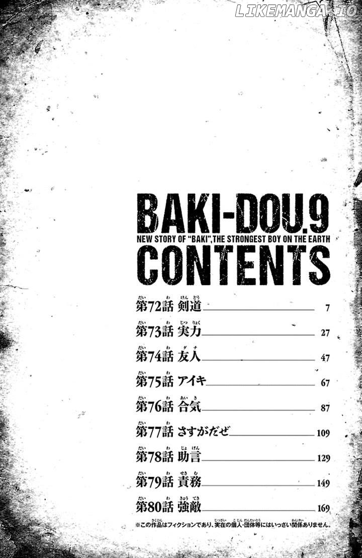 Baki Dou chapter 72 - page 3