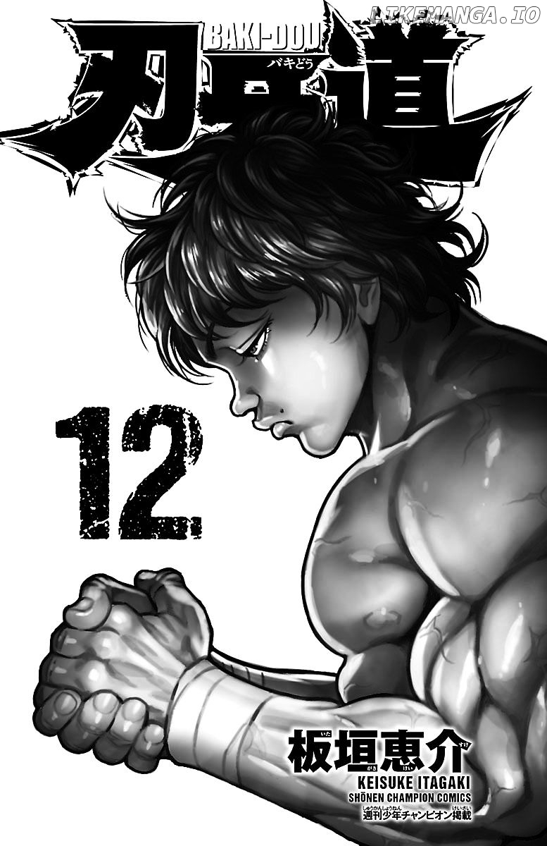 Baki Dou chapter 99 - page 3