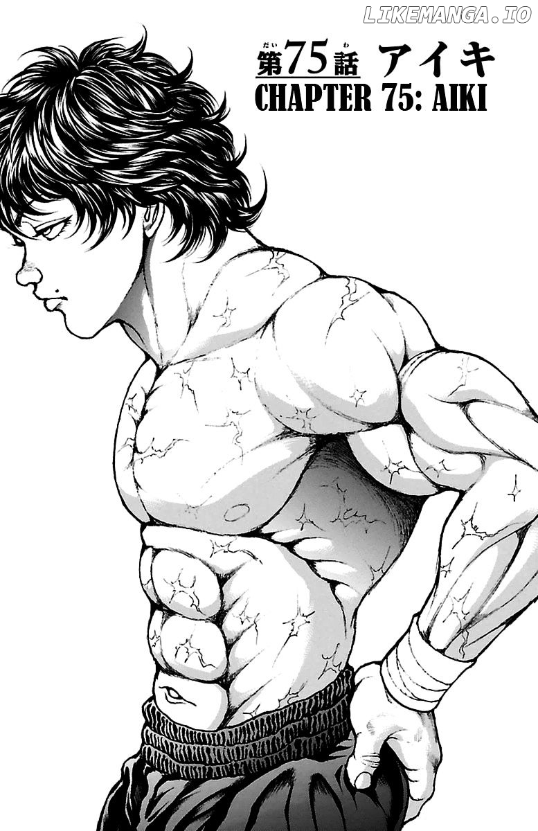 Baki Dou chapter 75 - page 1