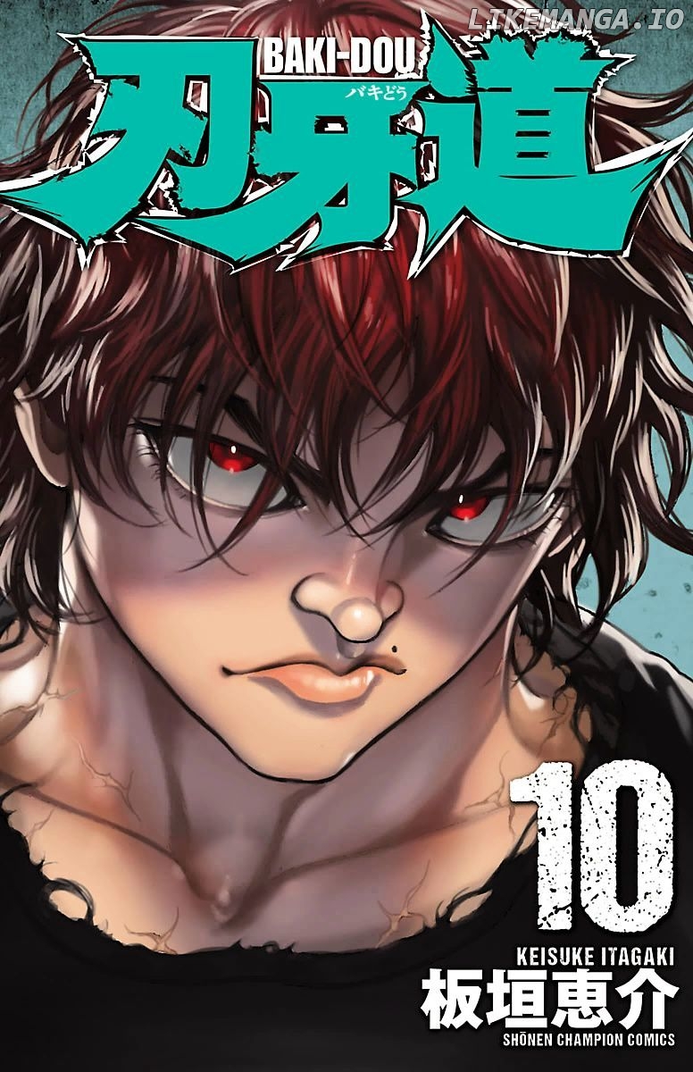 Baki Dou chapter 81 - page 1