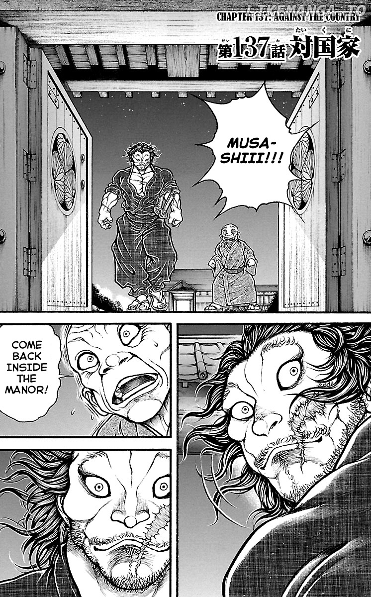 Baki Dou chapter 137 - page 1