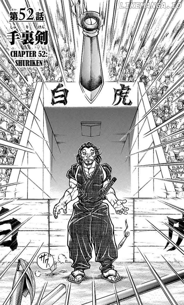 Baki Dou chapter 52 - page 8