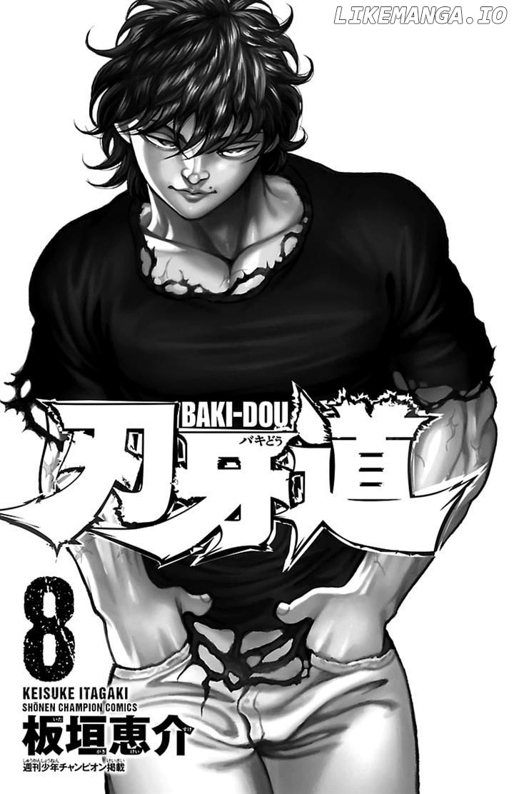 Baki Dou chapter 63 - page 2