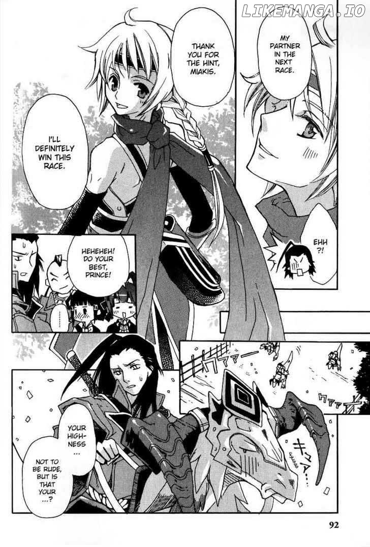 Gensou Suikoden 5 Anthology chapter 10 - page 6