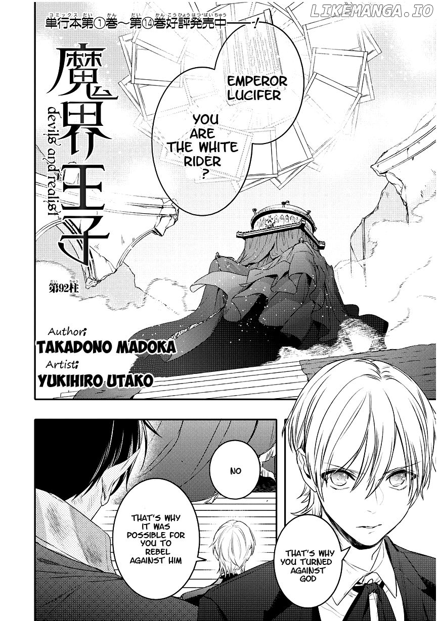 Makai Ouji: Devils and Realist chapter 92 - page 2