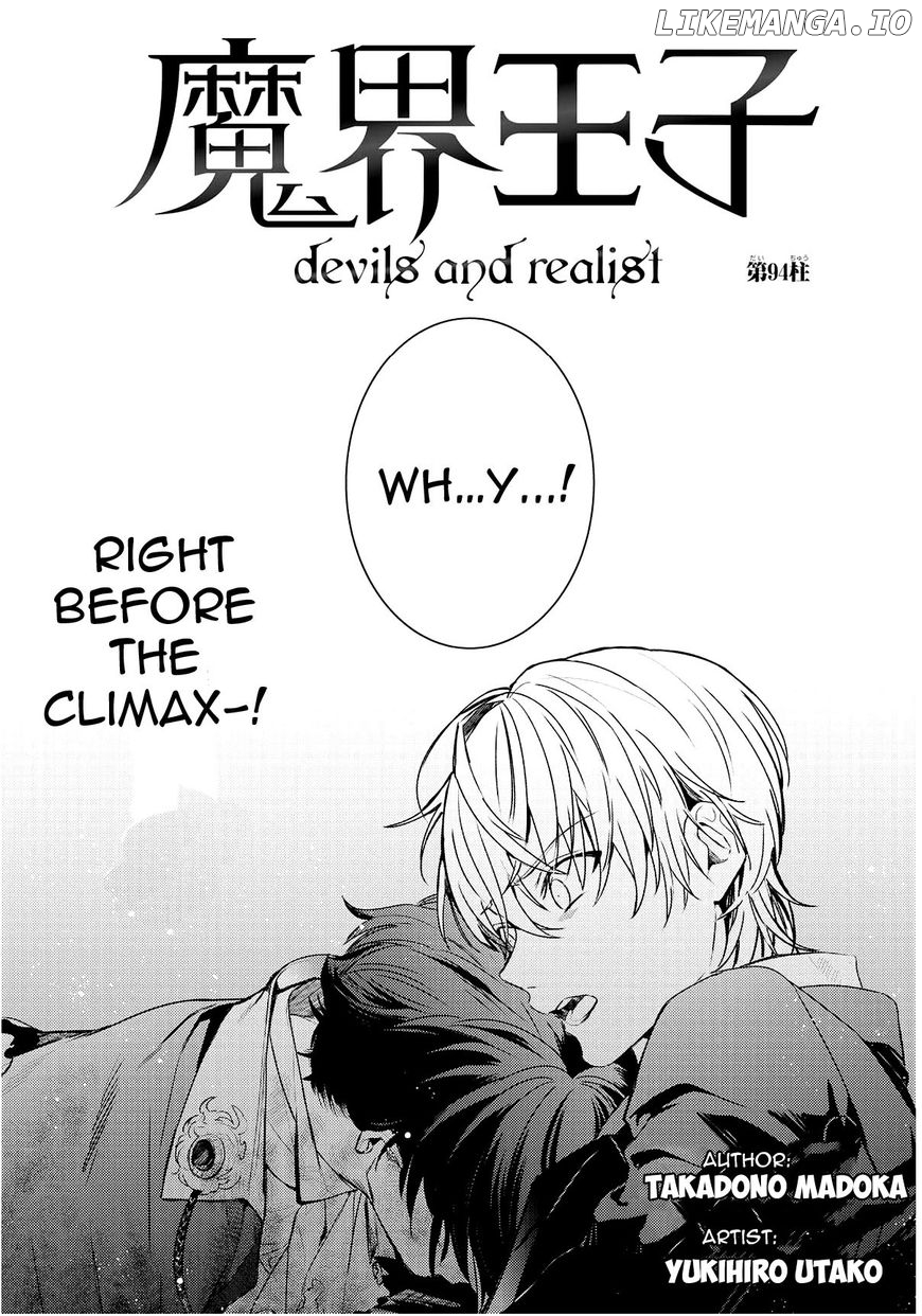 Makai Ouji: Devils and Realist chapter 94 - page 1