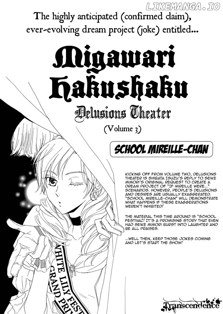 Migawari Hakushaku No Bouken chapter 18.5 - page 2