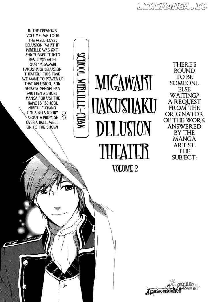 Migawari Hakushaku No Bouken chapter 13.5 - page 2