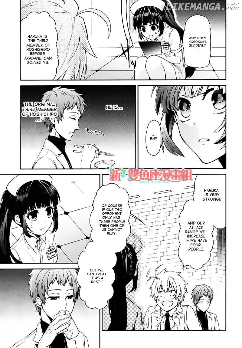 Seishun X Kikanjuu chapter 25 - page 6