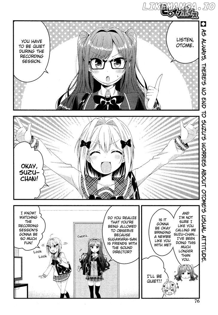 Heroine Voice chapter 3 - page 3