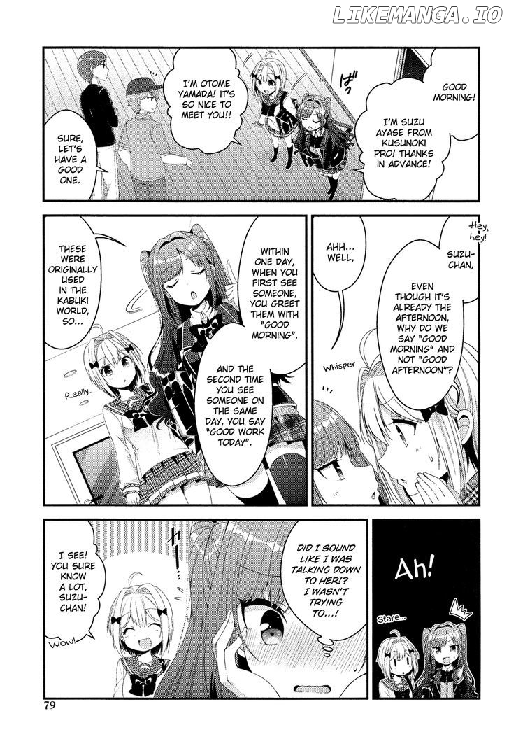 Heroine Voice chapter 3 - page 6