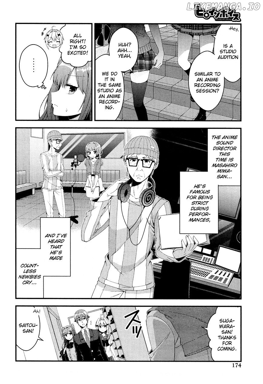 Heroine Voice chapter 7 - page 5