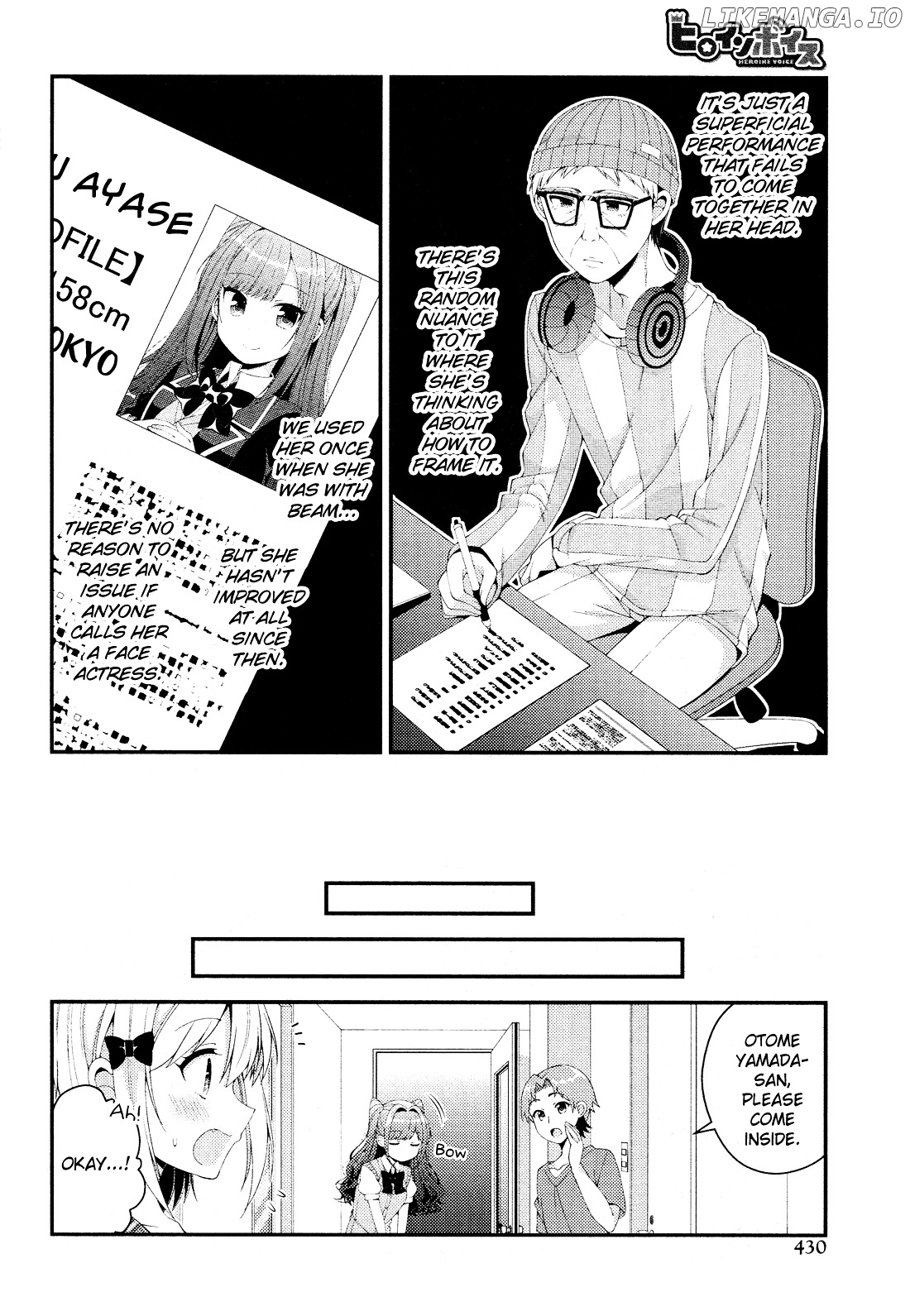 Heroine Voice chapter 8 - page 17