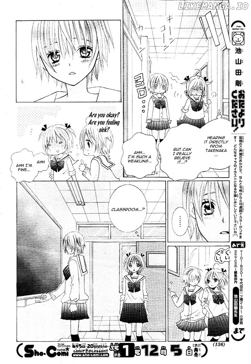 Kobayashi Ga Kawai Sugite Tsurai!! chapter 7 - page 22