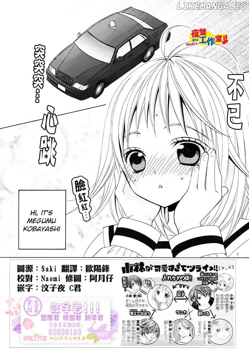 Kobayashi Ga Kawai Sugite Tsurai!! chapter 15 - page 2