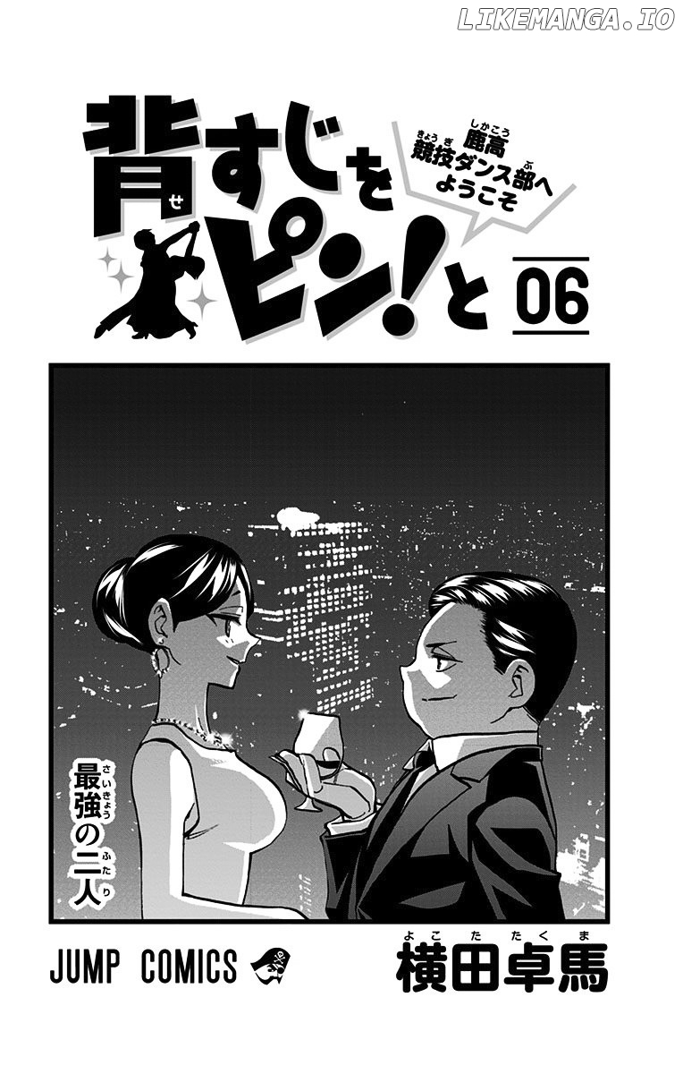 Seshiji o Pin! to - Shikakou Kyougi Dance-bu e Youkoso chapter 45 - page 3