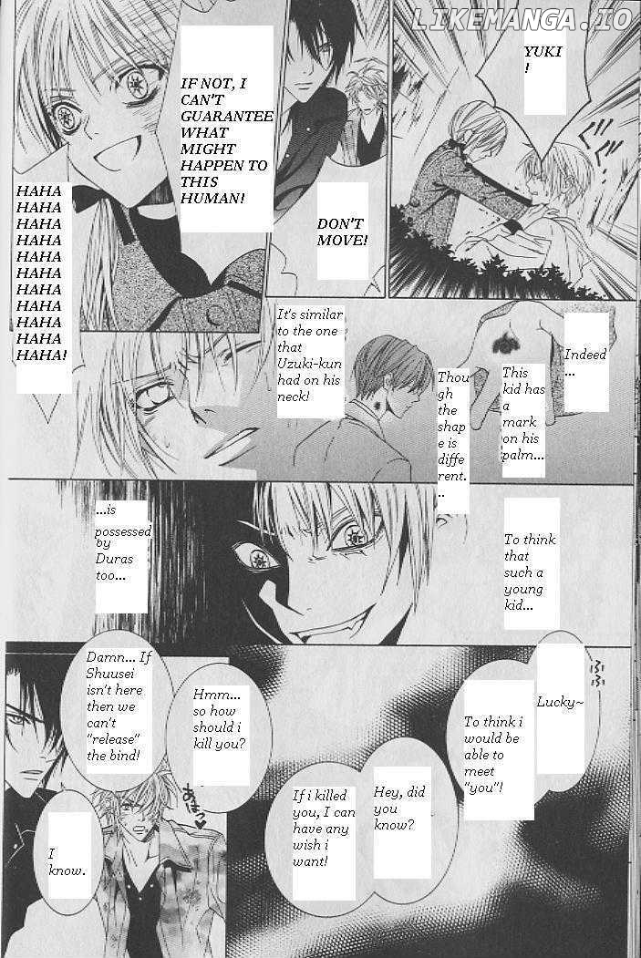 Uragiri wa Boku no Namae o Shitteiru chapter 6 - page 23
