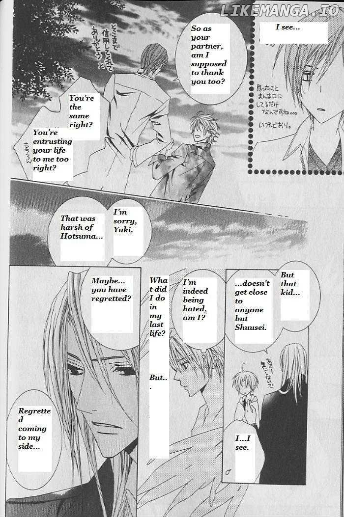 Uragiri wa Boku no Namae o Shitteiru chapter 7 - page 23