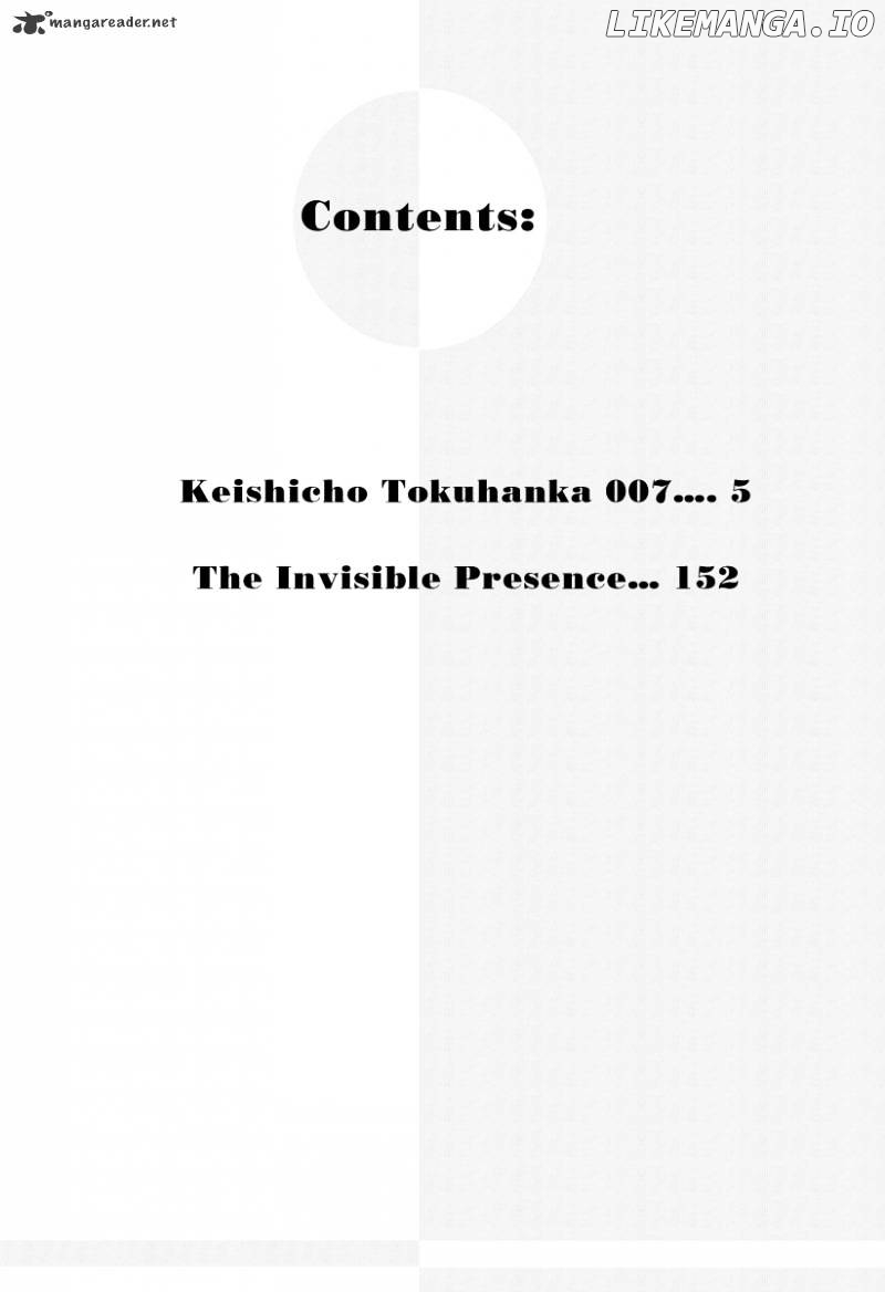 Keishichou Tokuhanka 007 chapter 1 - page 10